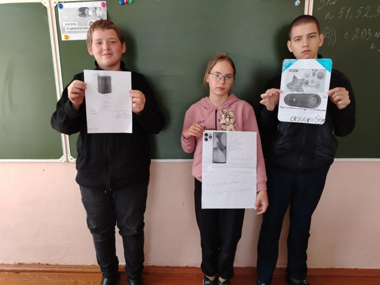 Календарь Движения Первых.