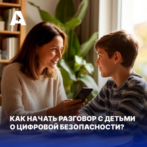 Как родители могут защитить детей в сети?.