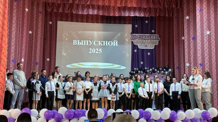 Прощай, начальная школа!.