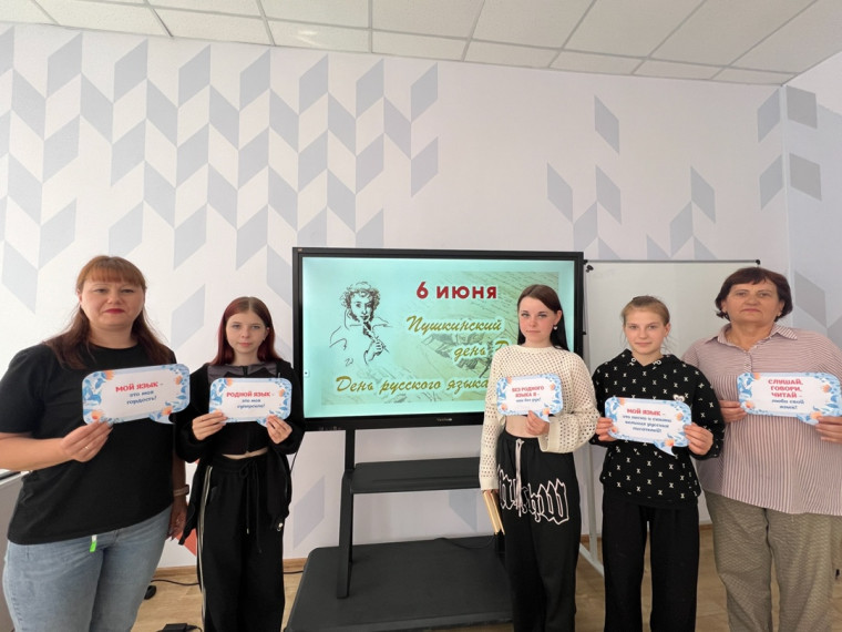 6 июня – день родного языка..